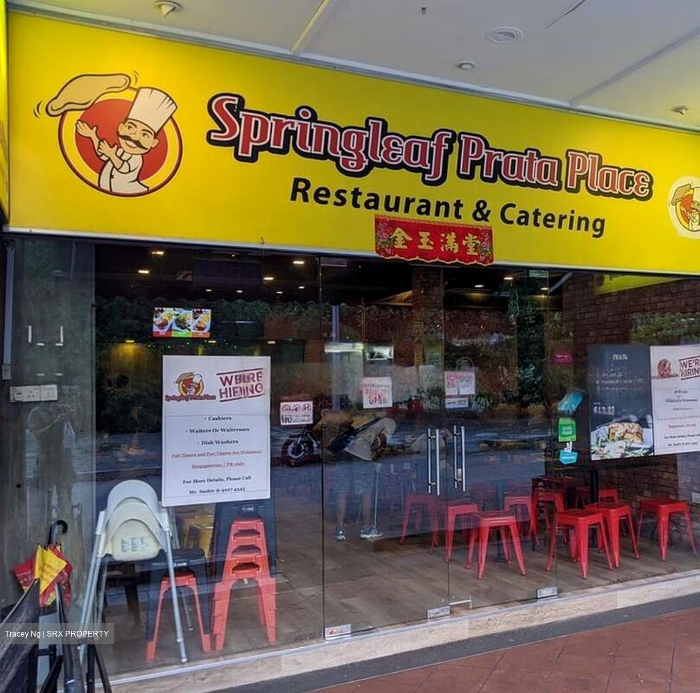 Bedok South Road (D16), Terrace #480517841